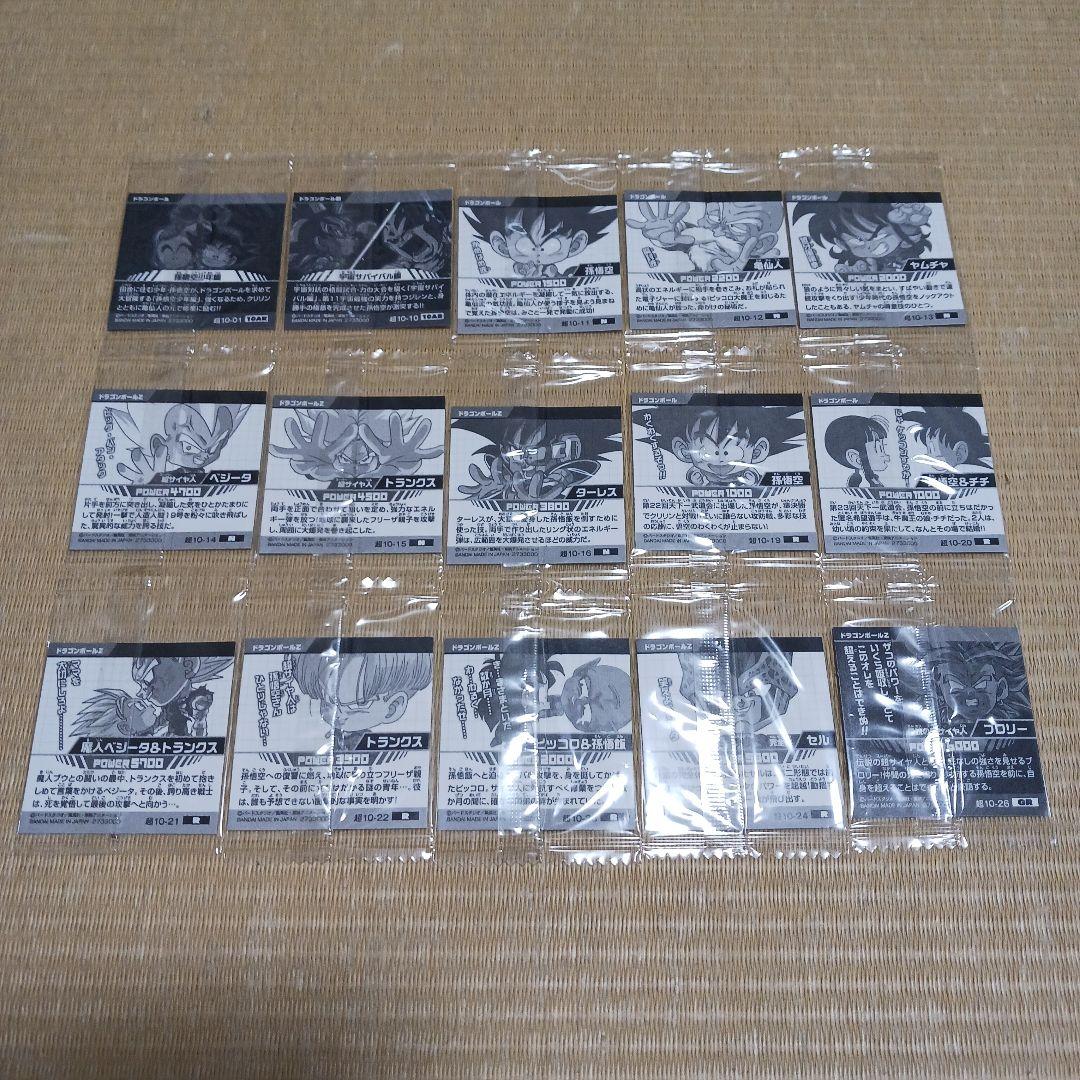 【バラ売り】ドラゴンボール超戦士シールウエハース超 最強への大冒険 １５種類