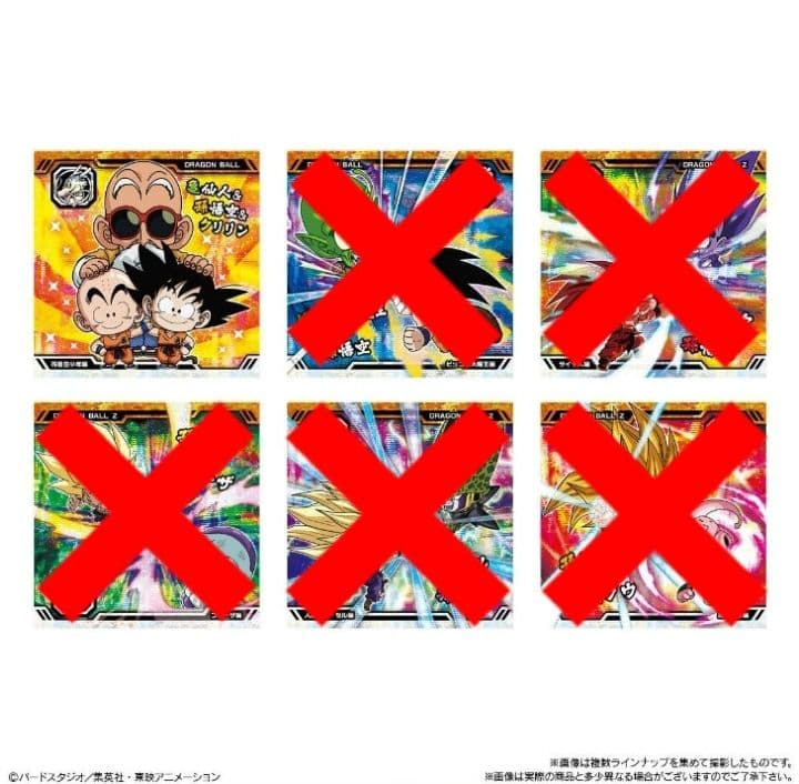 【バラ売り】ドラゴンボール超戦士シールウエハース超 最強への大冒険 １５種類
