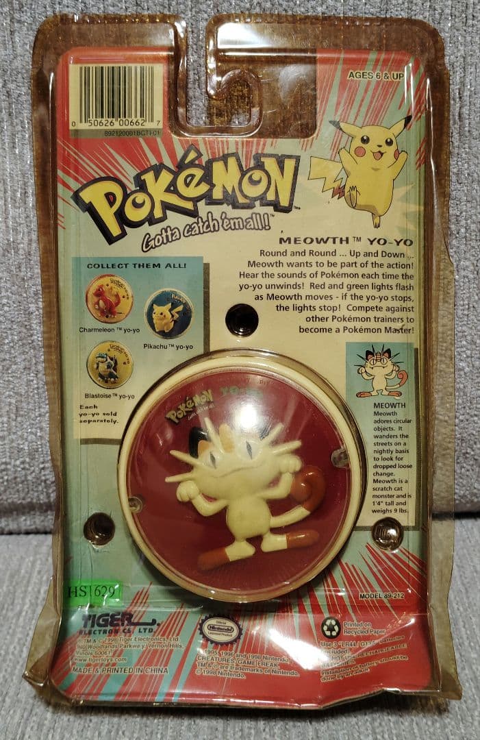 古い古い 海外向け ポケモン 電子ヨーヨー