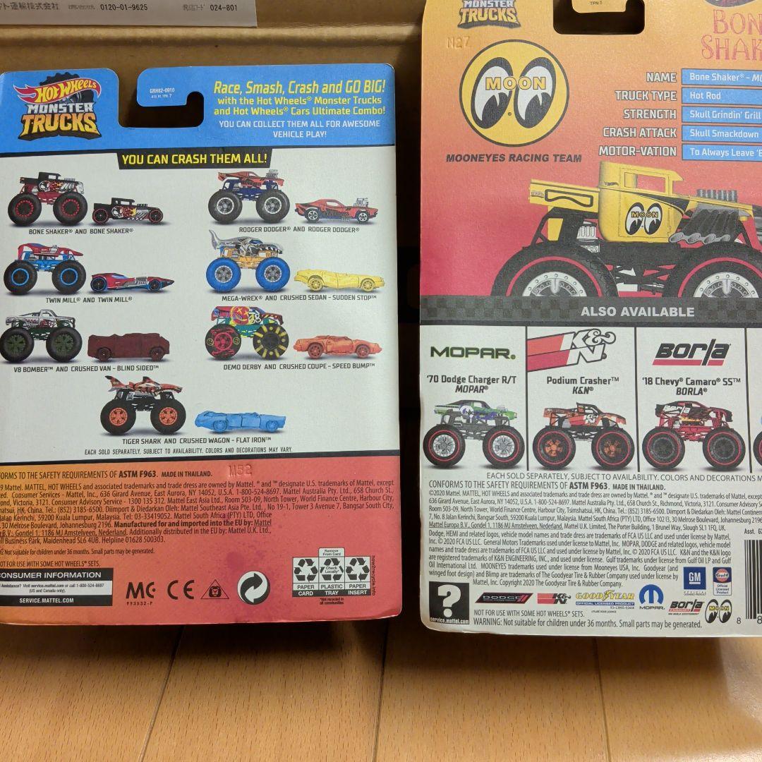 希少？Hot Wheels Bone Shaker モントラまとめ売り