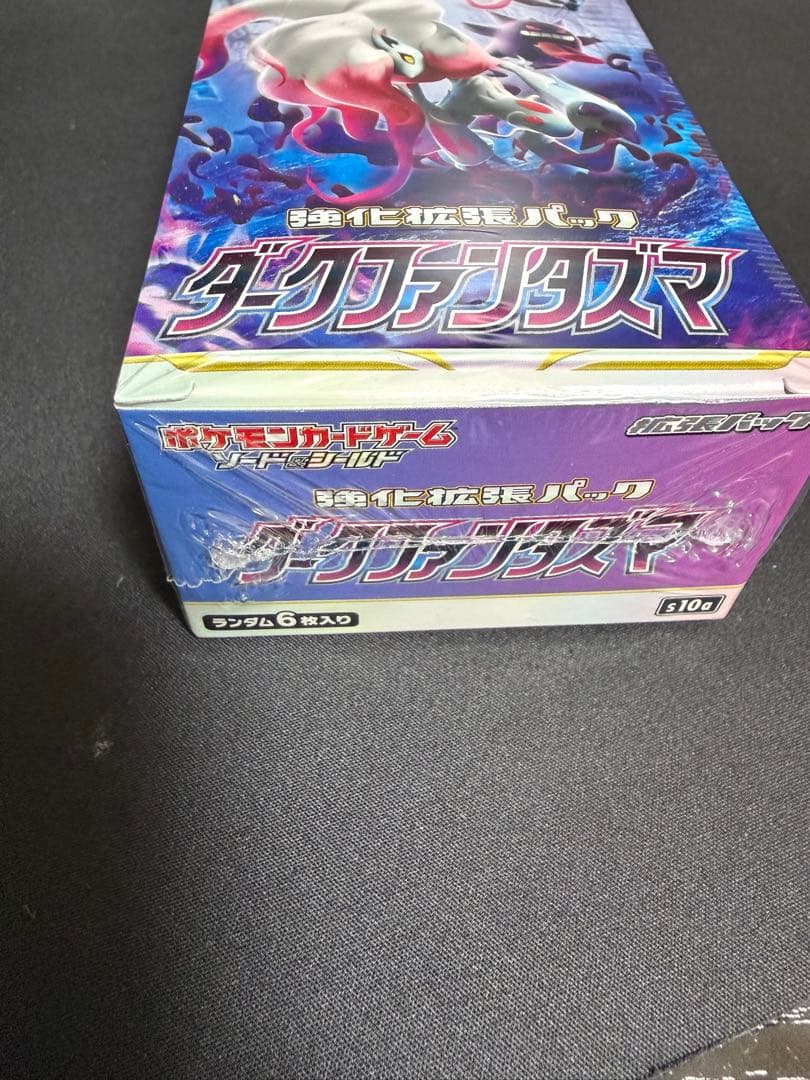 ポケモンカード ダークファンタズマシュリンク付き