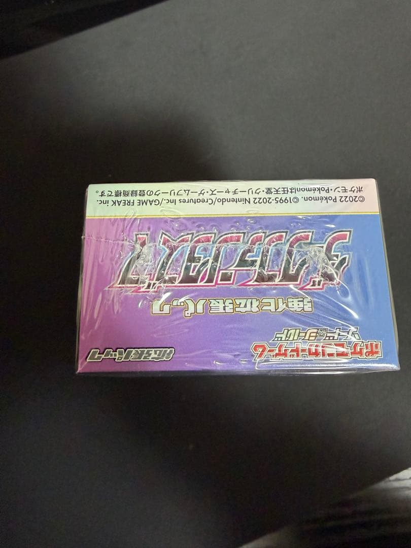 ポケモンカード ダークファンタズマシュリンク付き