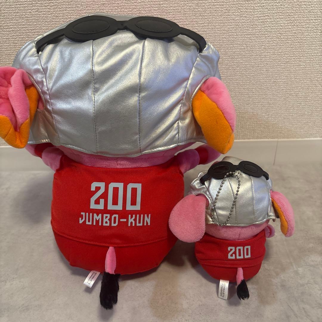 千葉ジェッツ ジャンボくん ぬいぐるみ キーホルダー セット