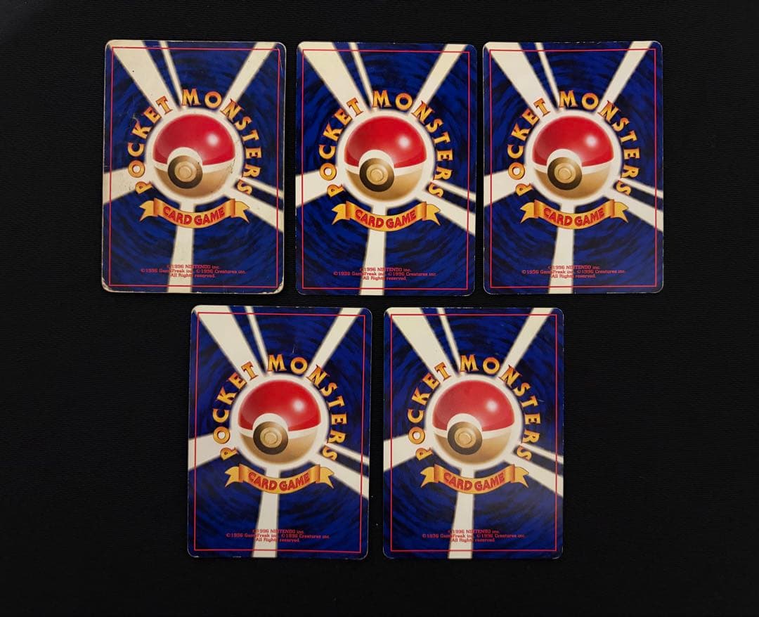 ポケモンカード バクフーン 旧裏 まとめ売り