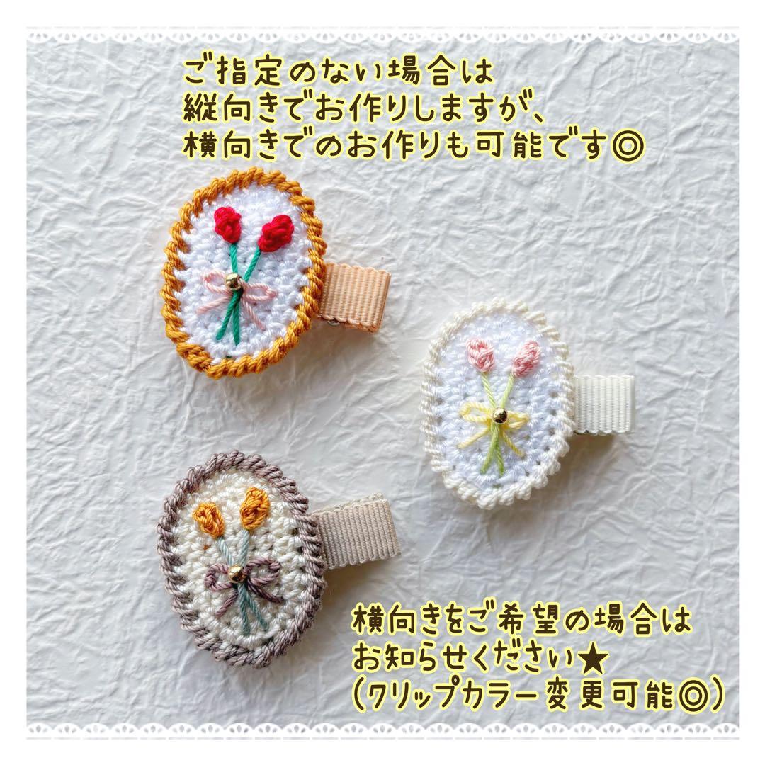 ワッペン風花束 ベビーヘアクリップ ヘアピン ヘアゴム ヘアアクセサリー 髪飾り