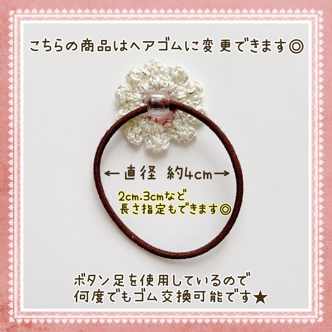 ワッペン風花束 ベビーヘアクリップ ヘアピン ヘアゴム ヘアアクセサリー 髪飾り