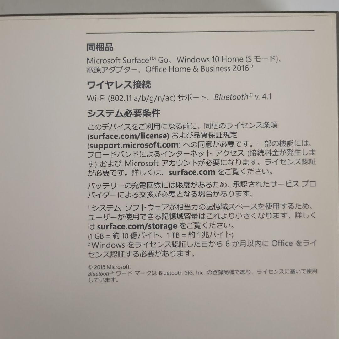 Windowsタブレット本体 Microsoft Surface Go 64GB Model1824