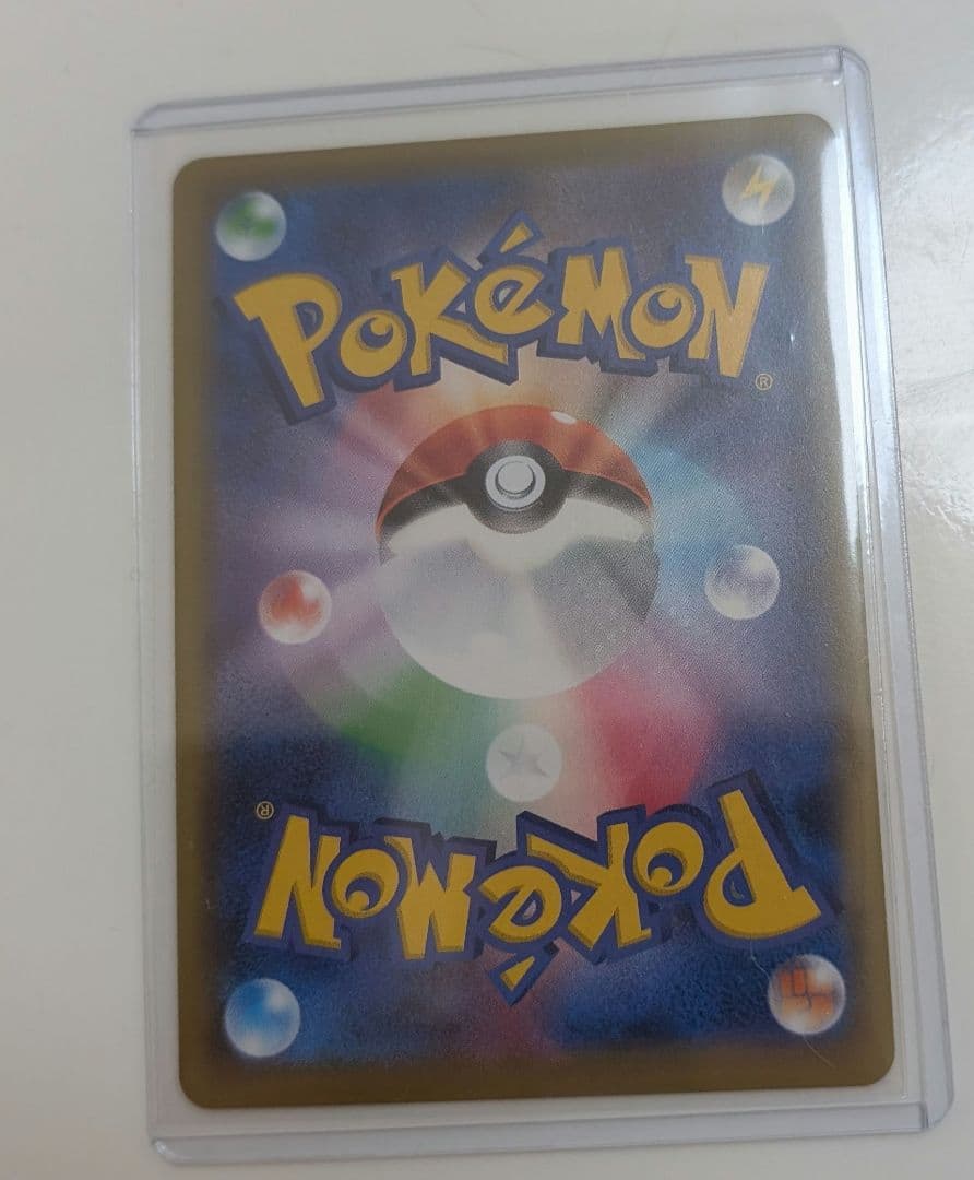 ソルガレオ＆ルナアーラGX SA SM11b 063/049 ドリームリーグ