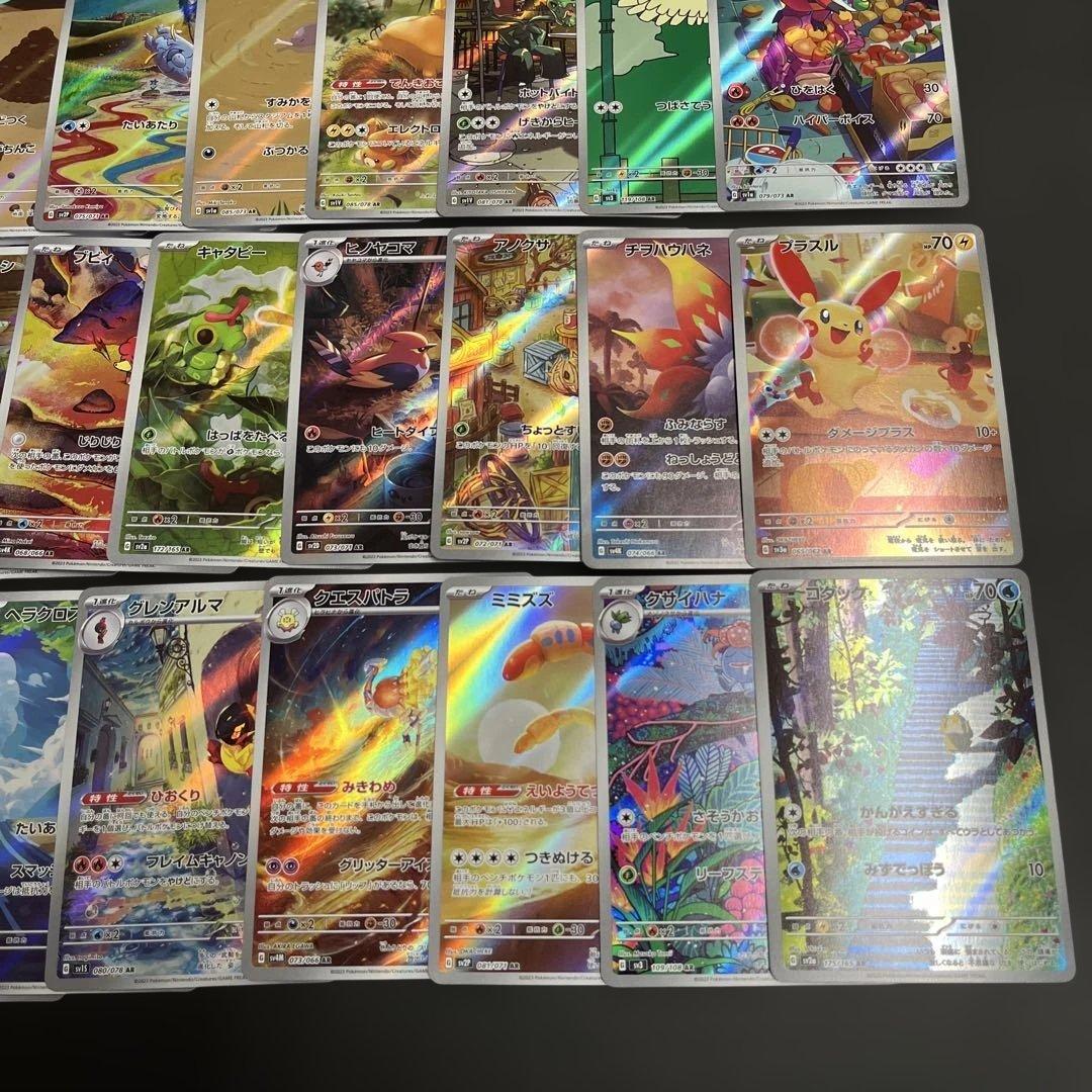 ポケモンカードゲーム　AR 40枚　まとめ売り