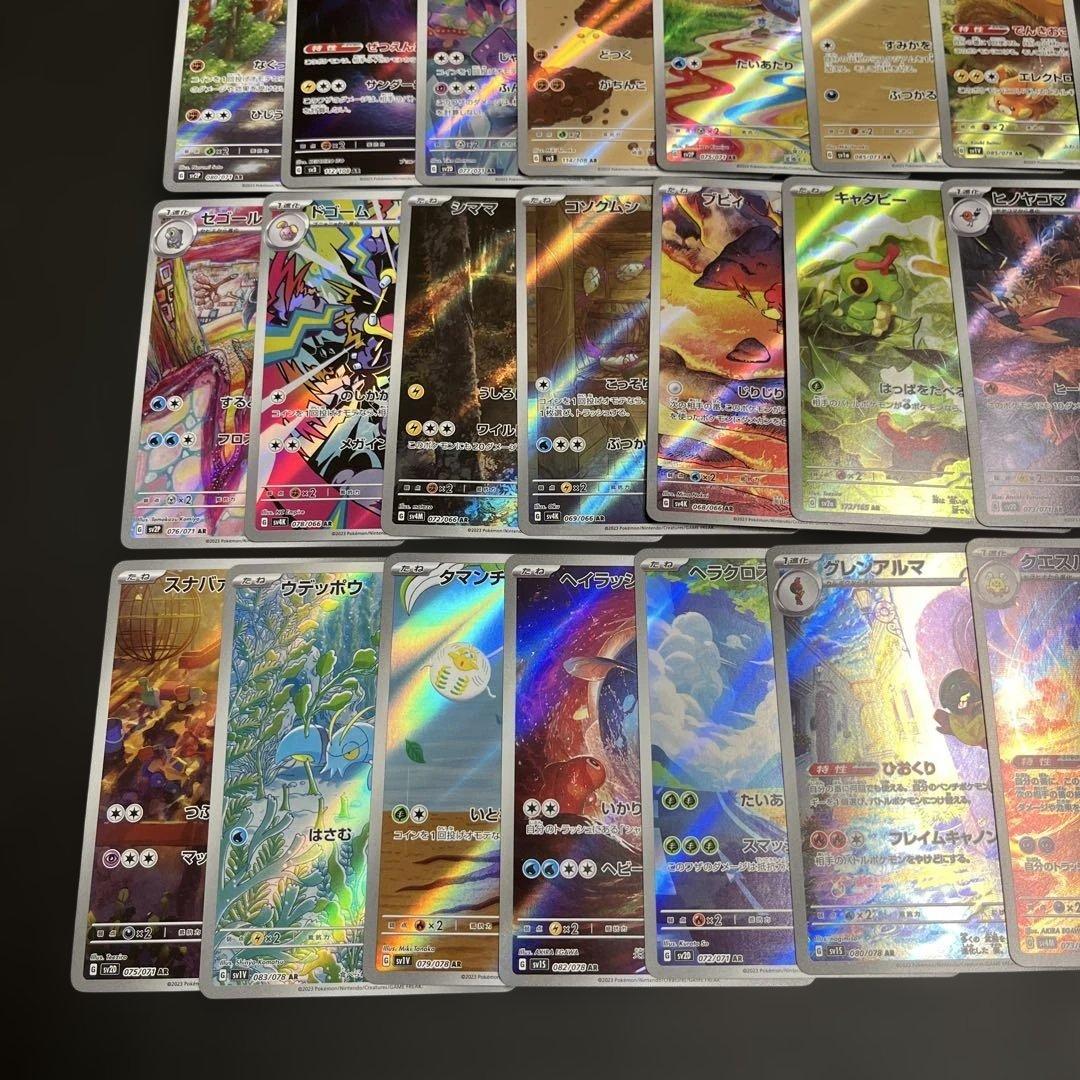 ポケモンカードゲーム　AR 40枚　まとめ売り