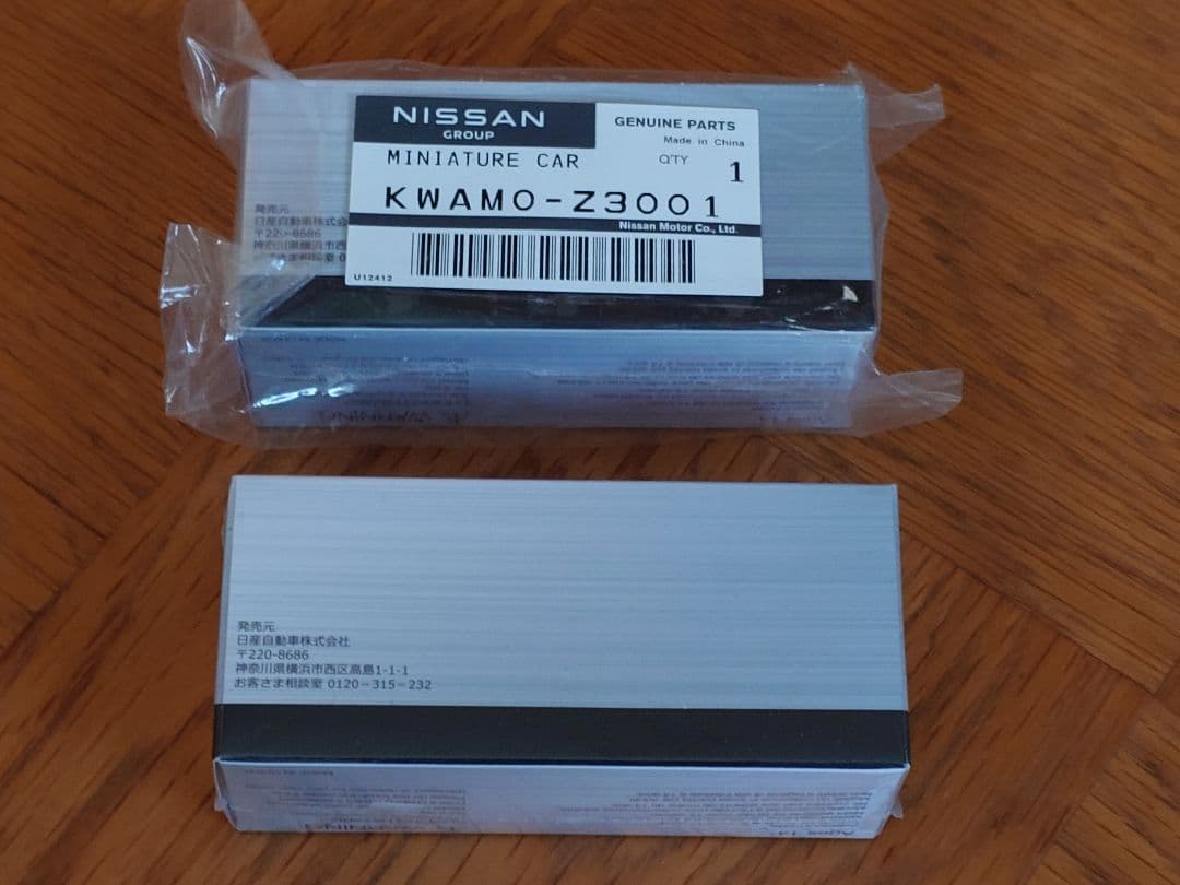 MINIGT 1/64 Z NISMO ニスモ GT-R GTR 2台セット