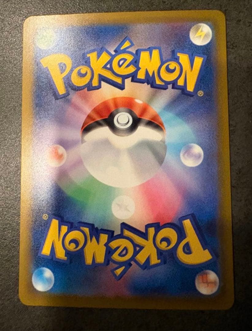 ポケモンカード メガゲッコウガex sar