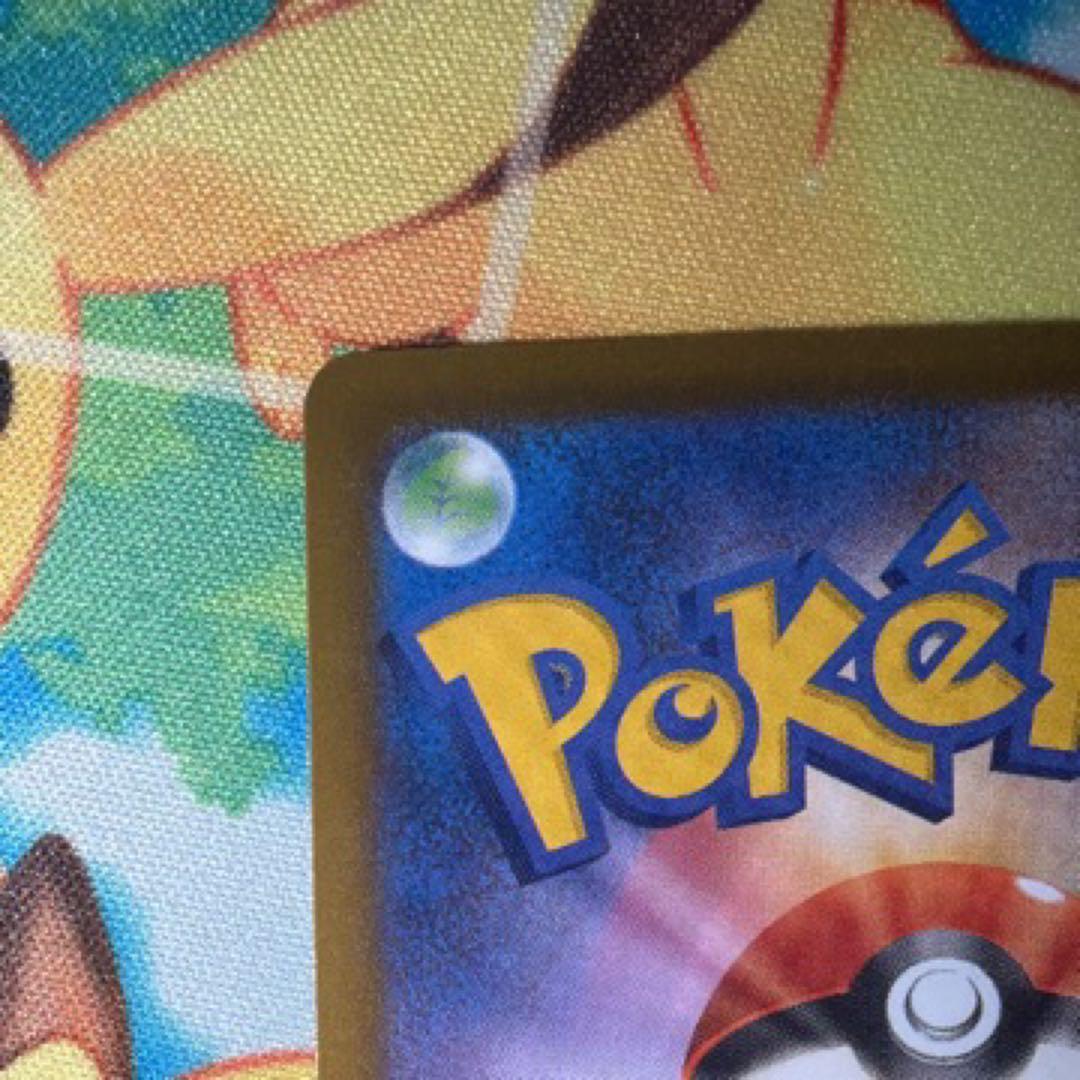 ポケモンカード メガドリーム メガシビルドンex MA 中国語 箔押し エラー