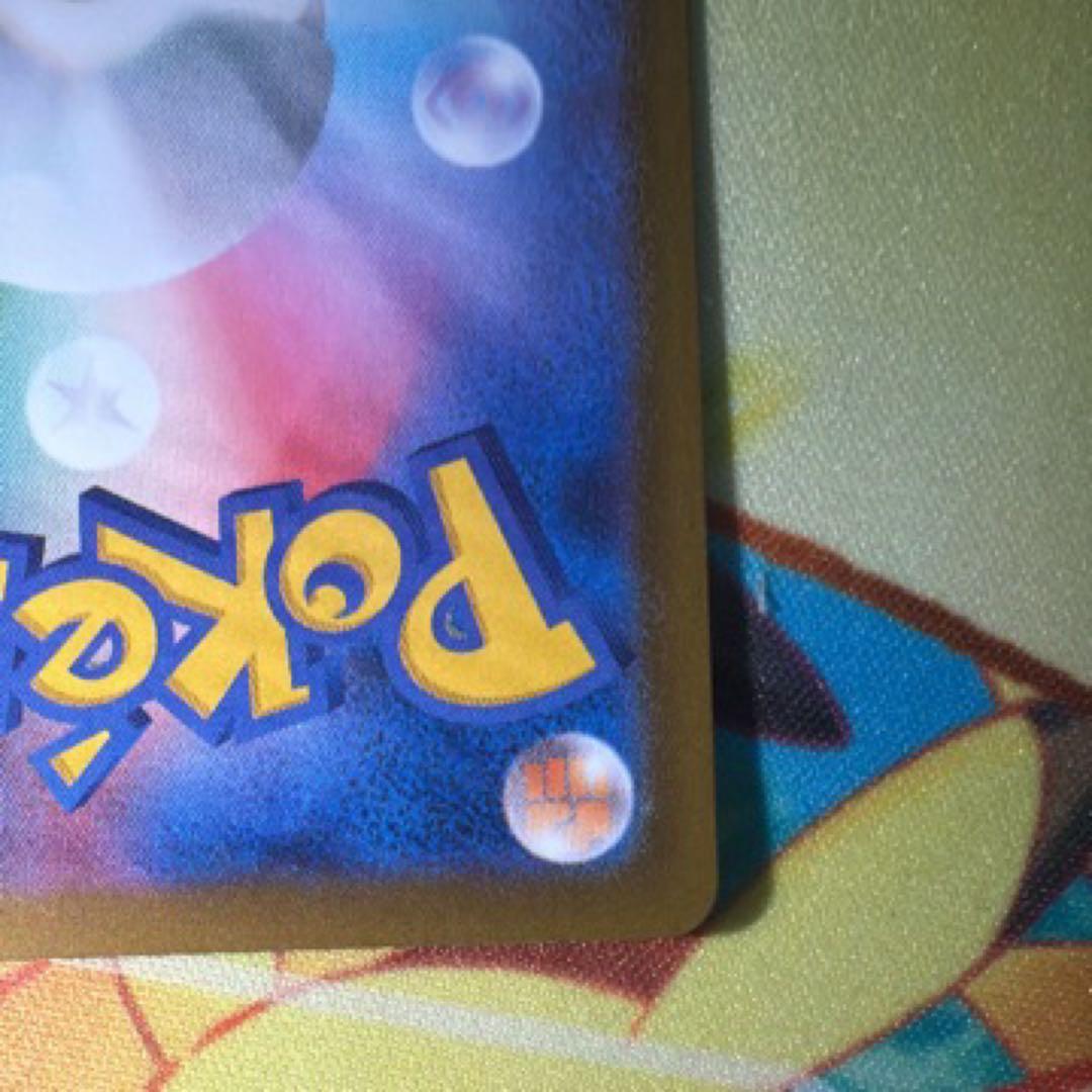 ポケモンカード メガドリーム メガシビルドンex MA 中国語 箔押し エラー