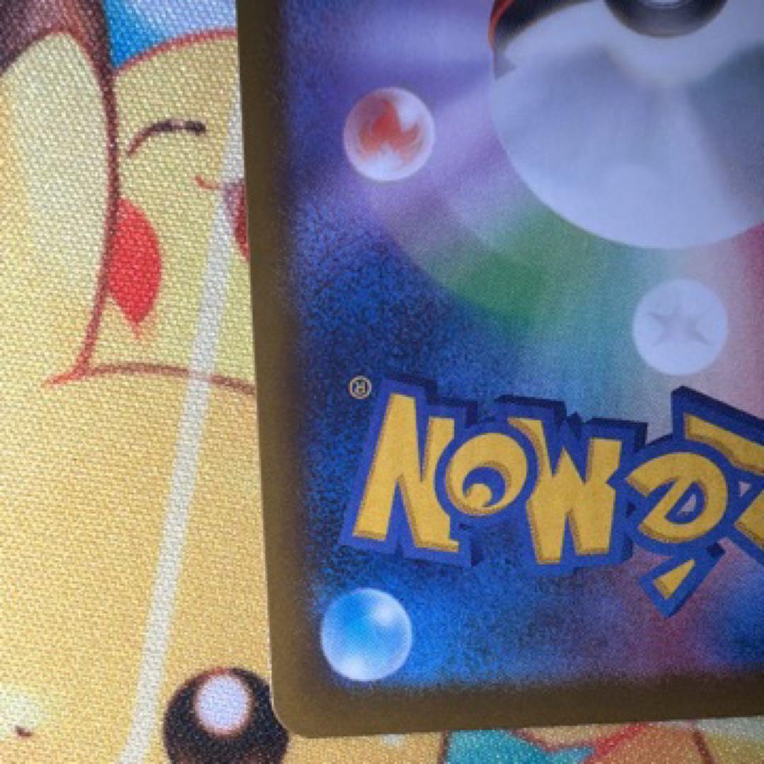 ポケモンカード メガドリーム メガシビルドンex MA 中国語 箔押し エラー