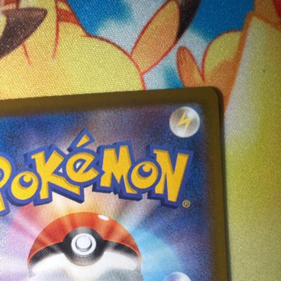 ポケモンカード メガドリーム メガシビルドンex MA 中国語 箔押し エラー