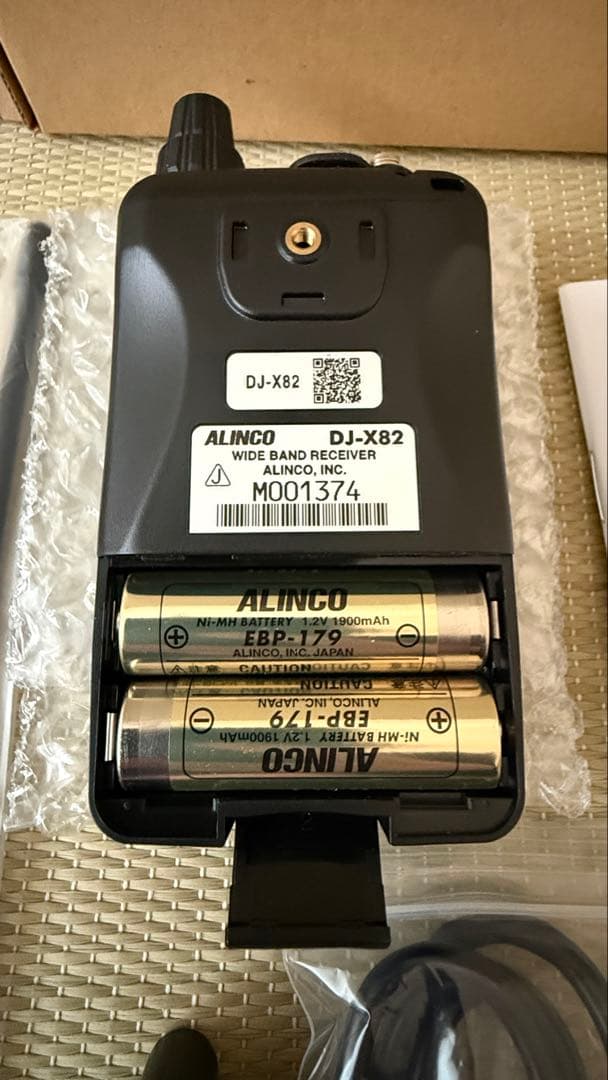 ALINCO DJ-X82A エアーバンドスペシャル