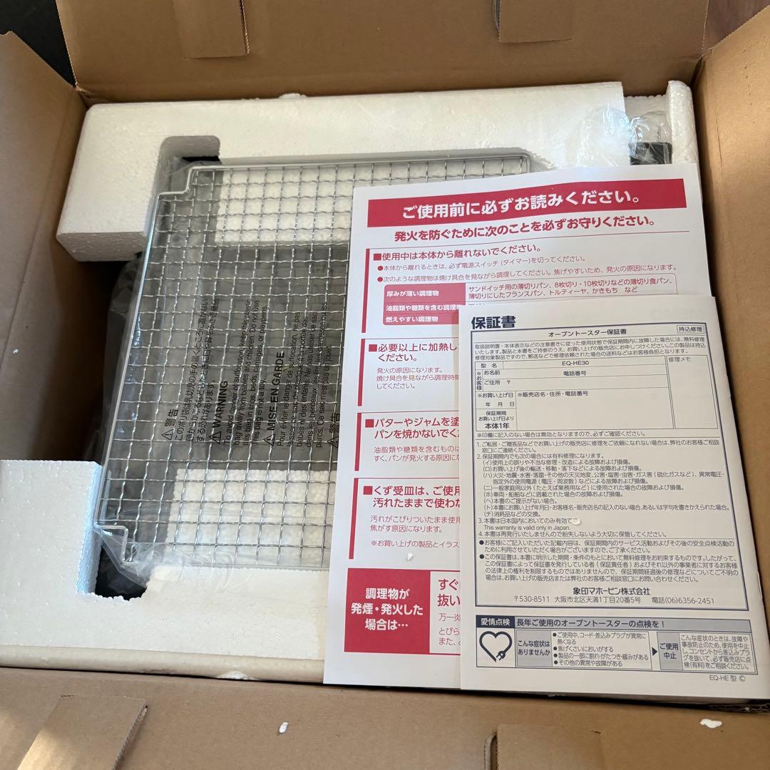 【新品】象印マホービン EQ-HE30-TA オーブントースター 4枚