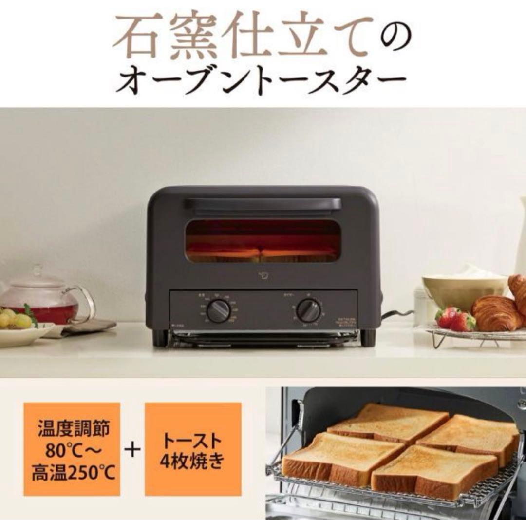 【新品】象印マホービン EQ-HE30-TA オーブントースター 4枚
