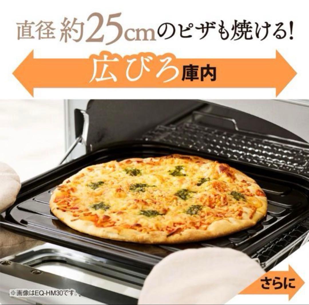 【新品】象印マホービン EQ-HE30-TA オーブントースター 4枚