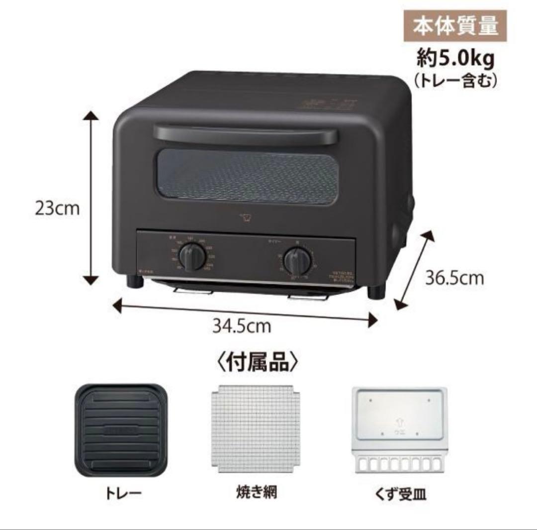 【新品】象印マホービン EQ-HE30-TA オーブントースター 4枚