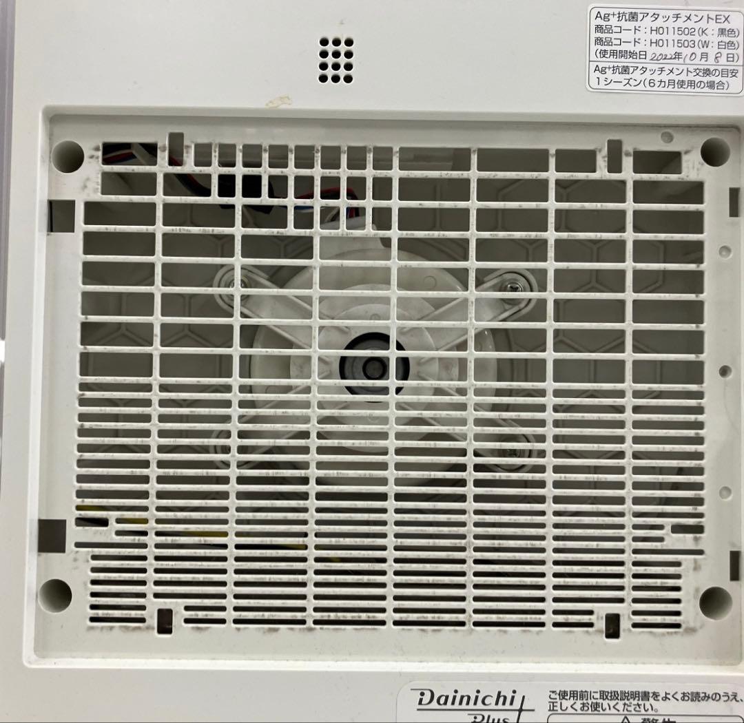 ダイニチ HD-RXT922 加湿器