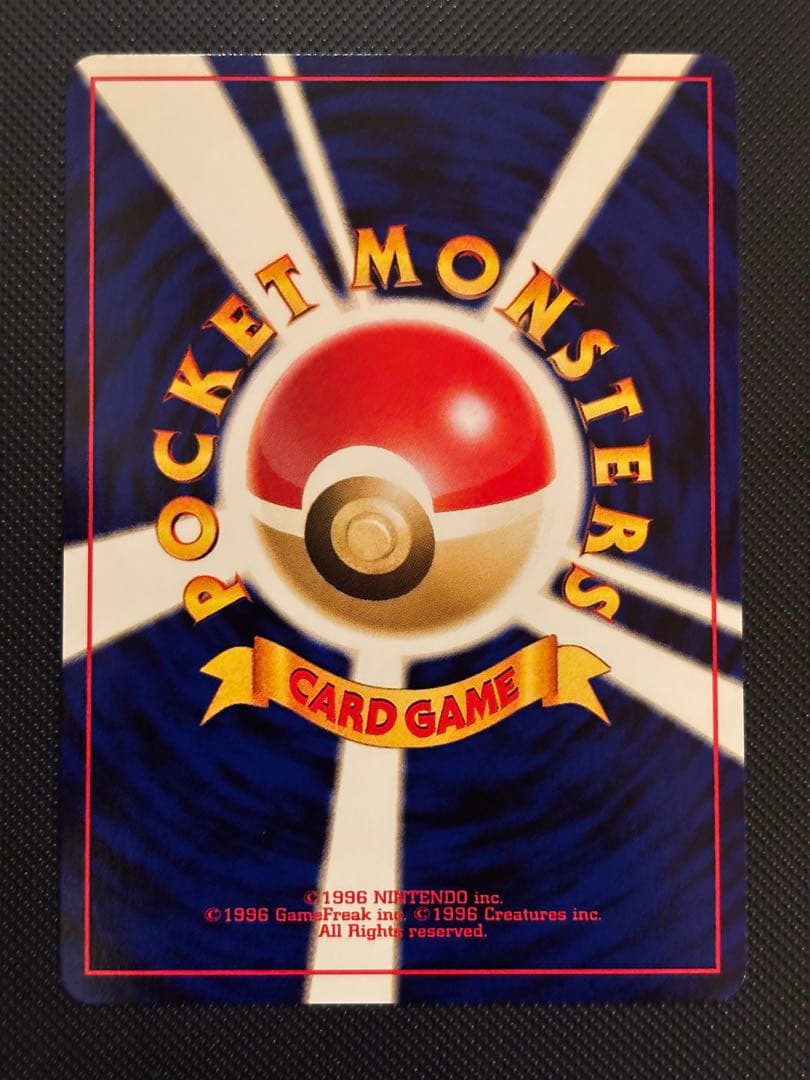 旧裏　プレミアムファイル3 ★neo セレビィ　ルギア　ホウオウ　ネオ