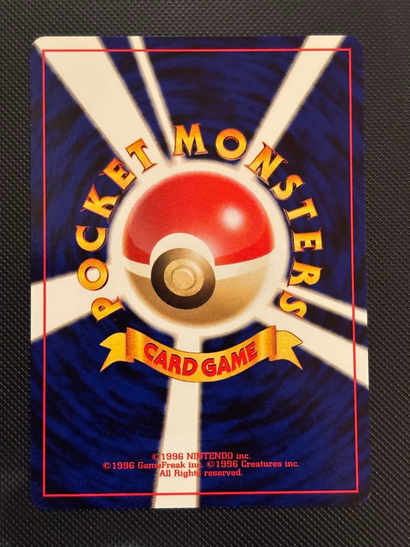 旧裏　プレミアムファイル3 ★neo セレビィ　ルギア　ホウオウ　ネオ