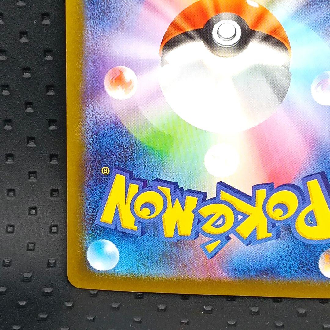 ✨超極美品✨値下げ中♪ リーリエの決心 SAR PSA10相当