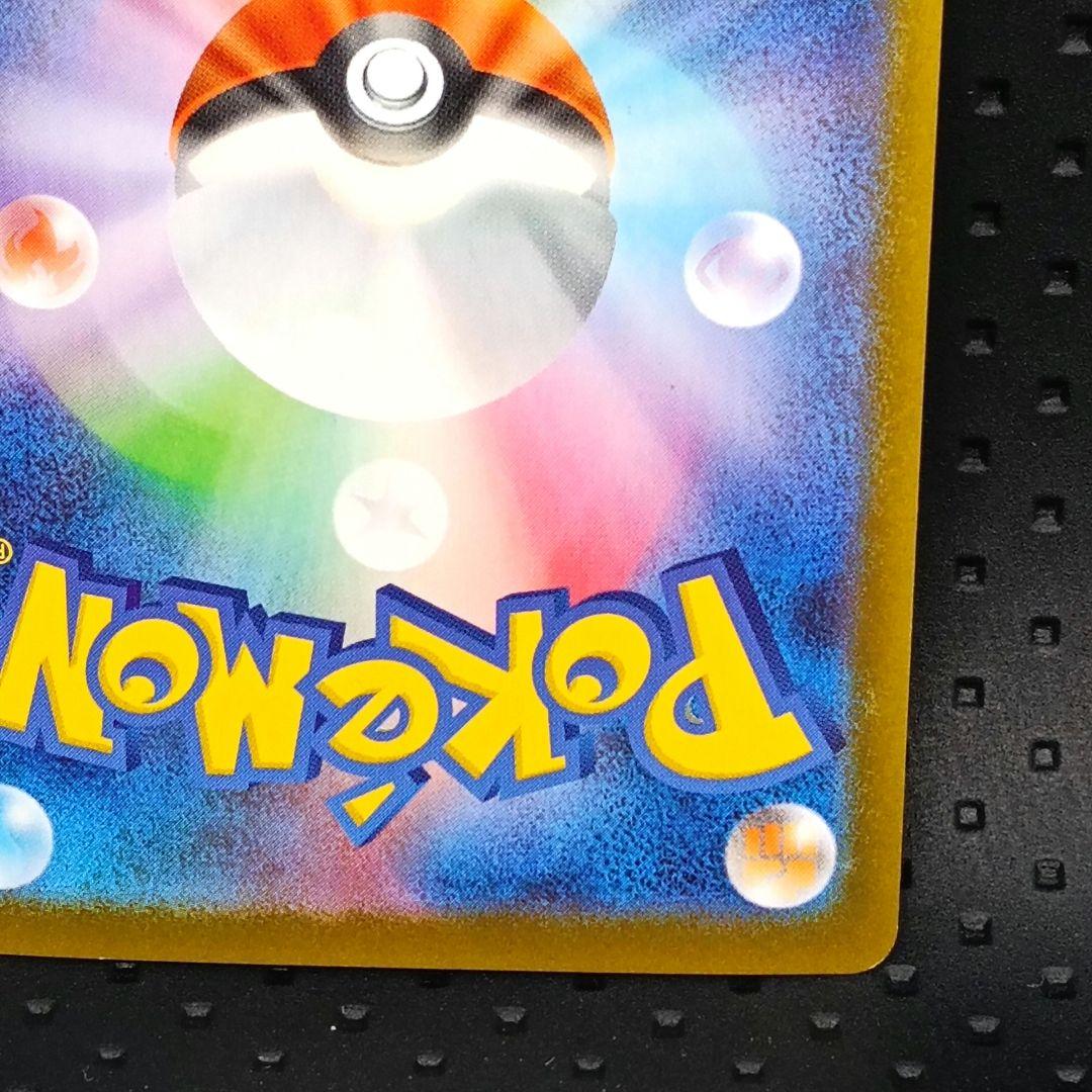 ✨超極美品✨値下げ中♪ リーリエの決心 SAR PSA10相当