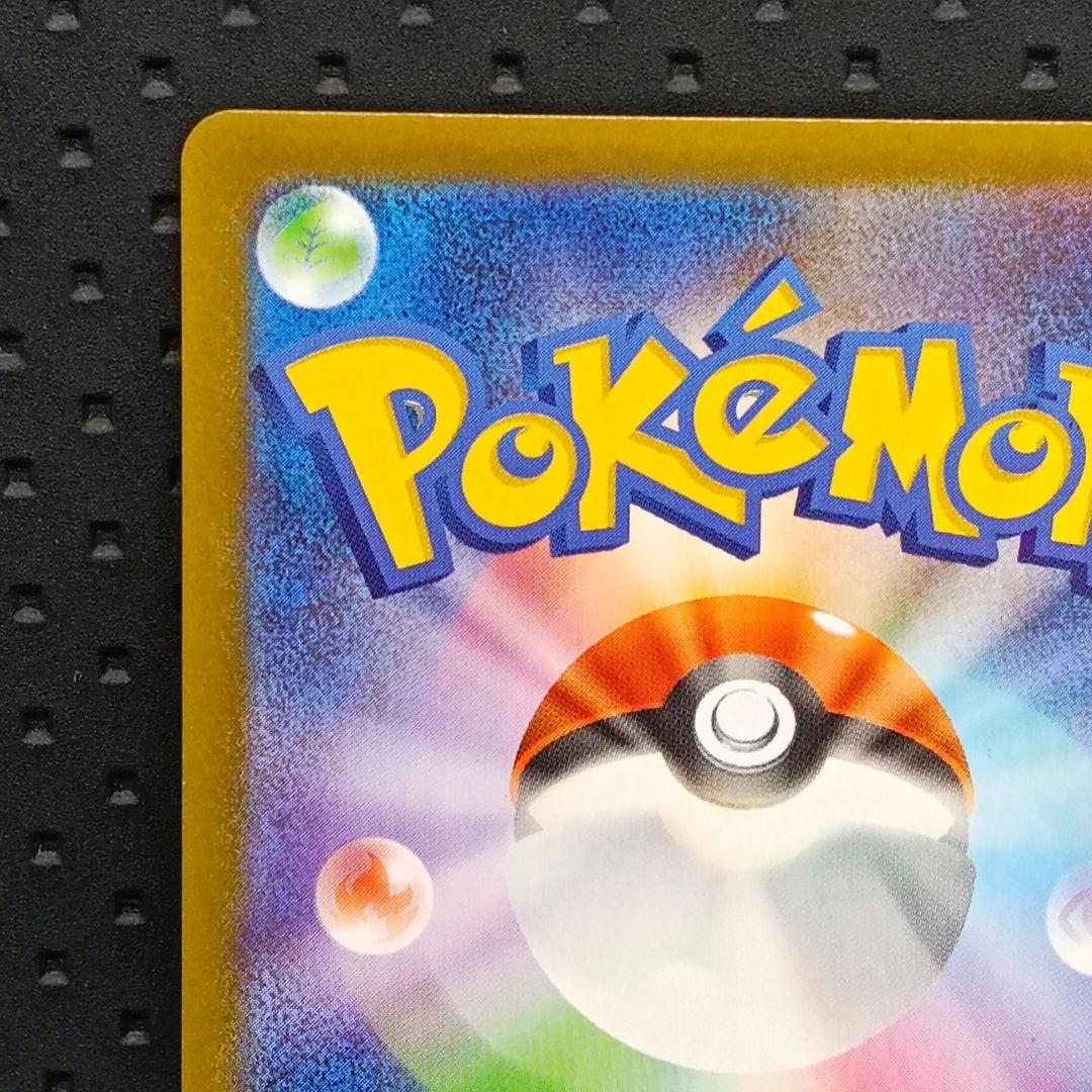 ✨超極美品✨値下げ中♪ リーリエの決心 SAR PSA10相当