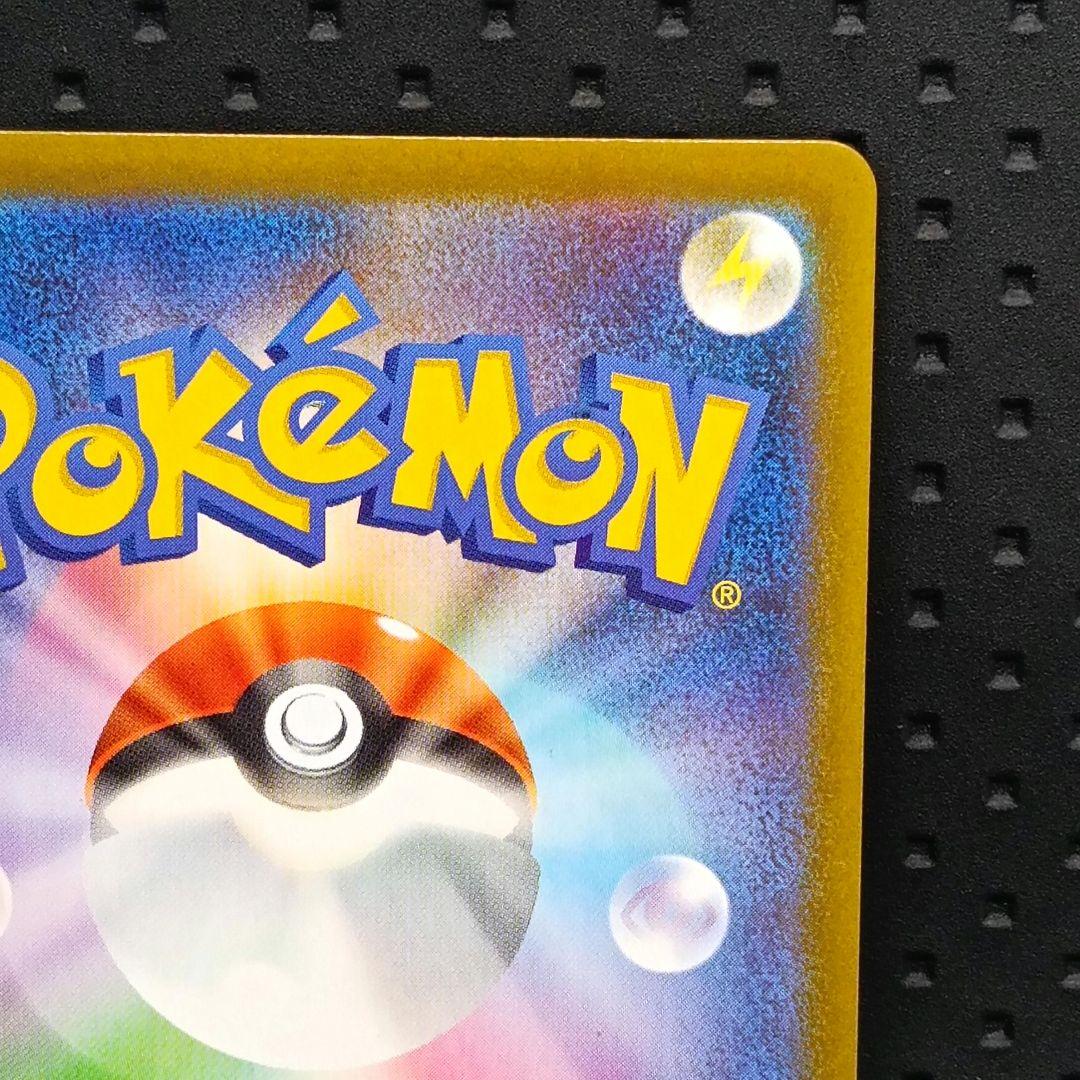 ✨超極美品✨値下げ中♪ リーリエの決心 SAR PSA10相当