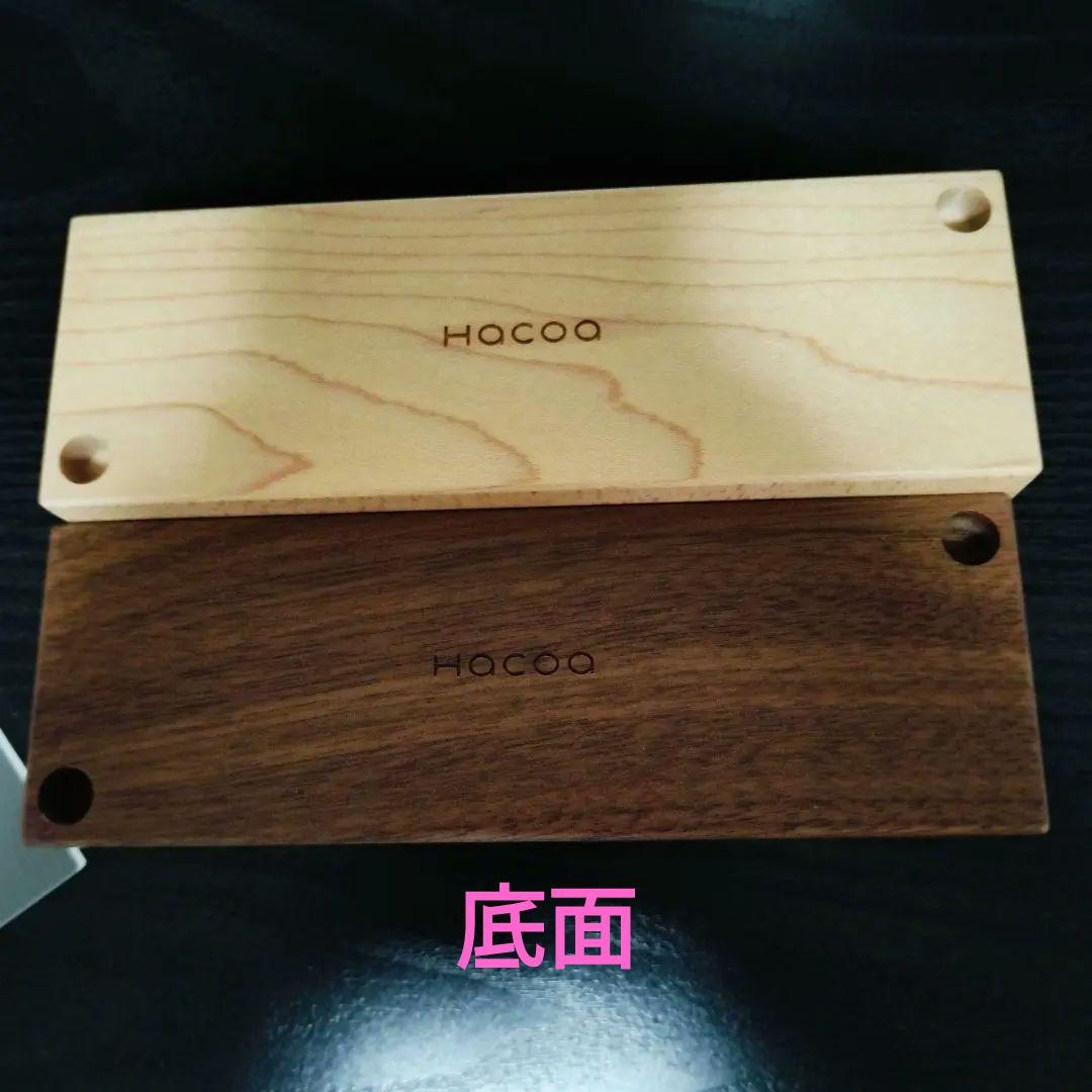 レクサス　ジュエリーケース　木製　Hacoa　LEXUS　指輪　ネックレス