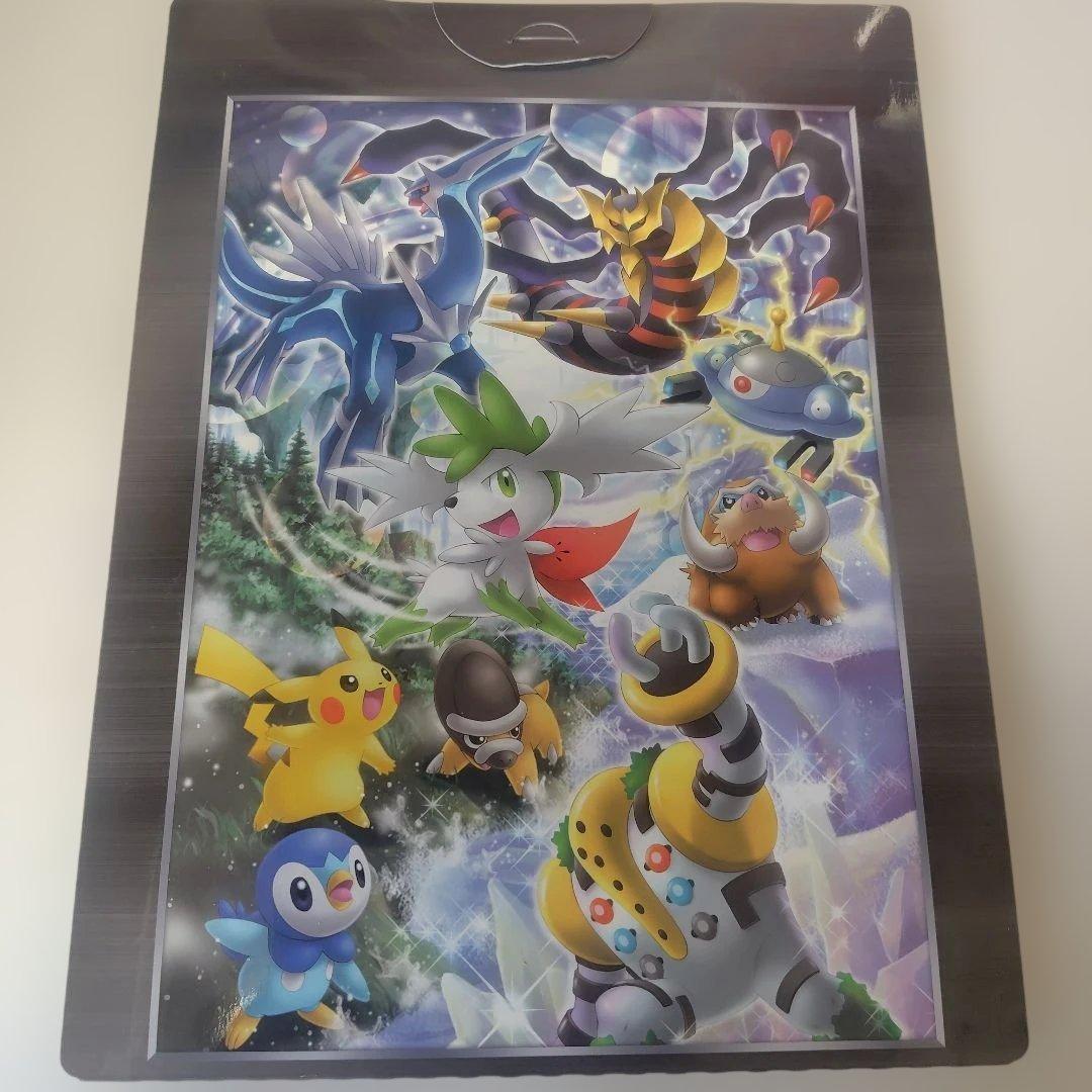 ポケモン映画プレミアムカードコレクション2008