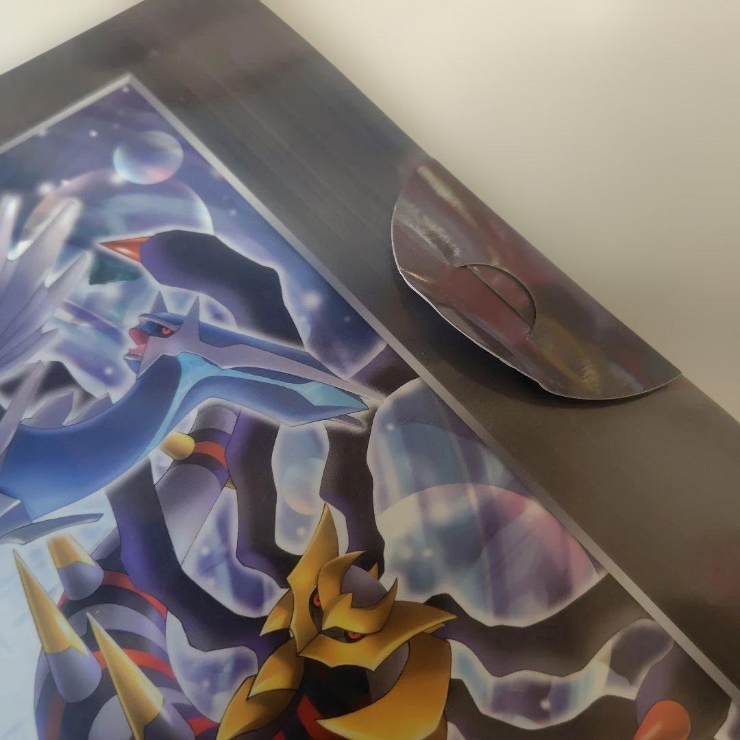 ポケモン映画プレミアムカードコレクション2008