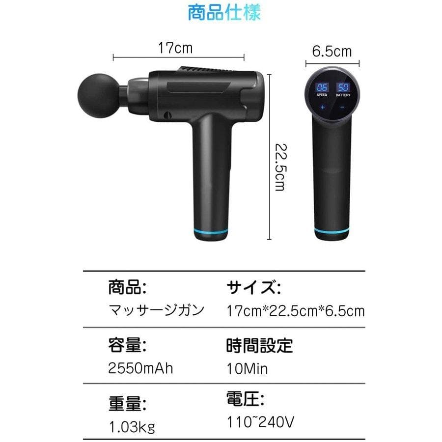 電動マッサージガン ハンディマッサージャー 30段階