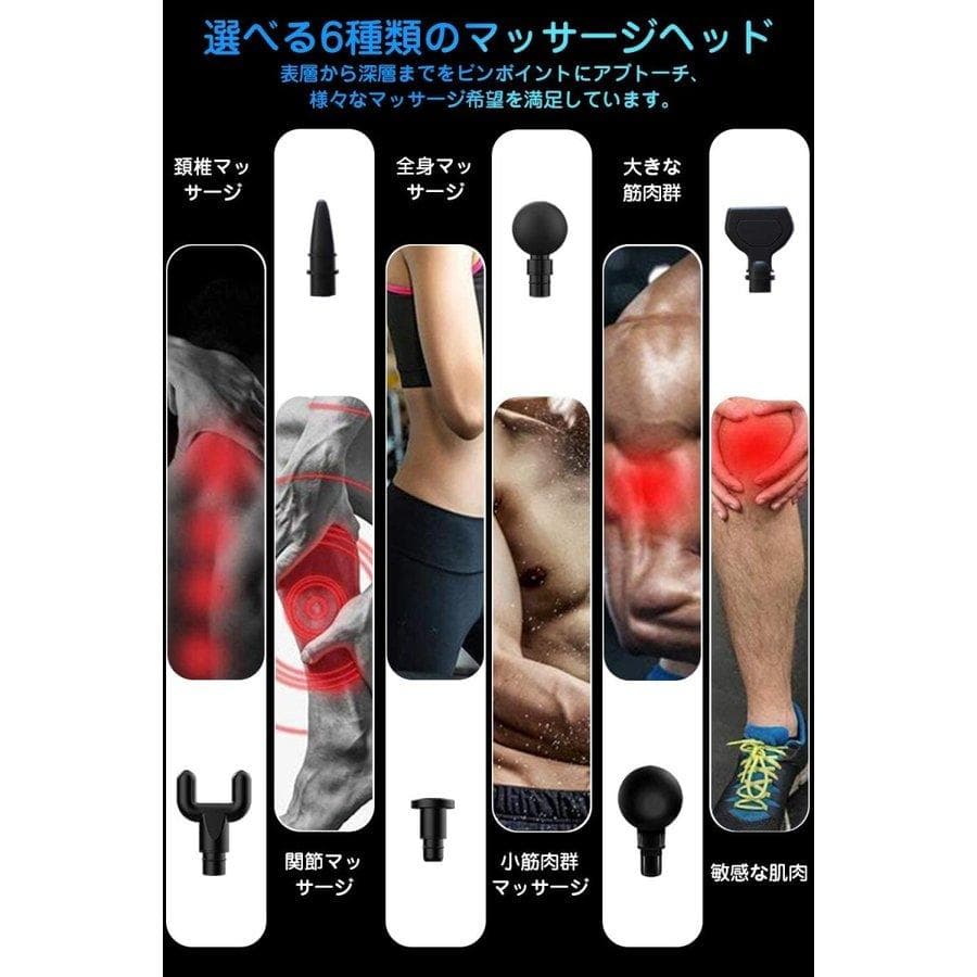 電動マッサージガン ハンディマッサージャー 30段階