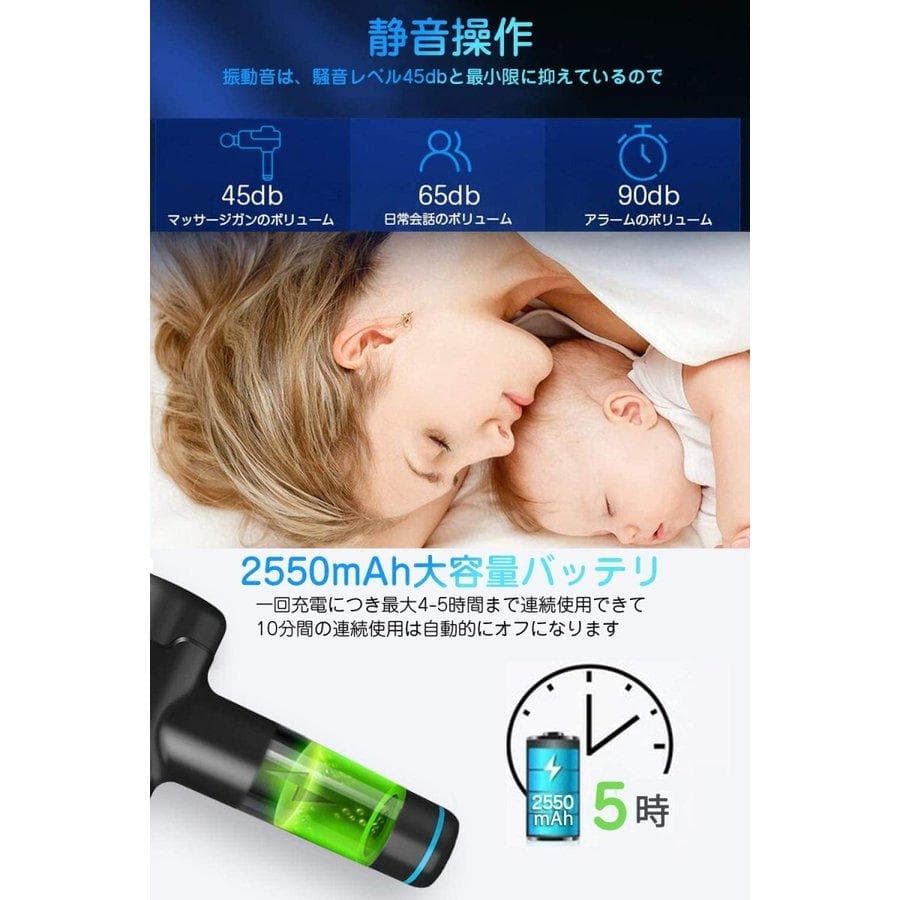 電動マッサージガン ハンディマッサージャー 30段階