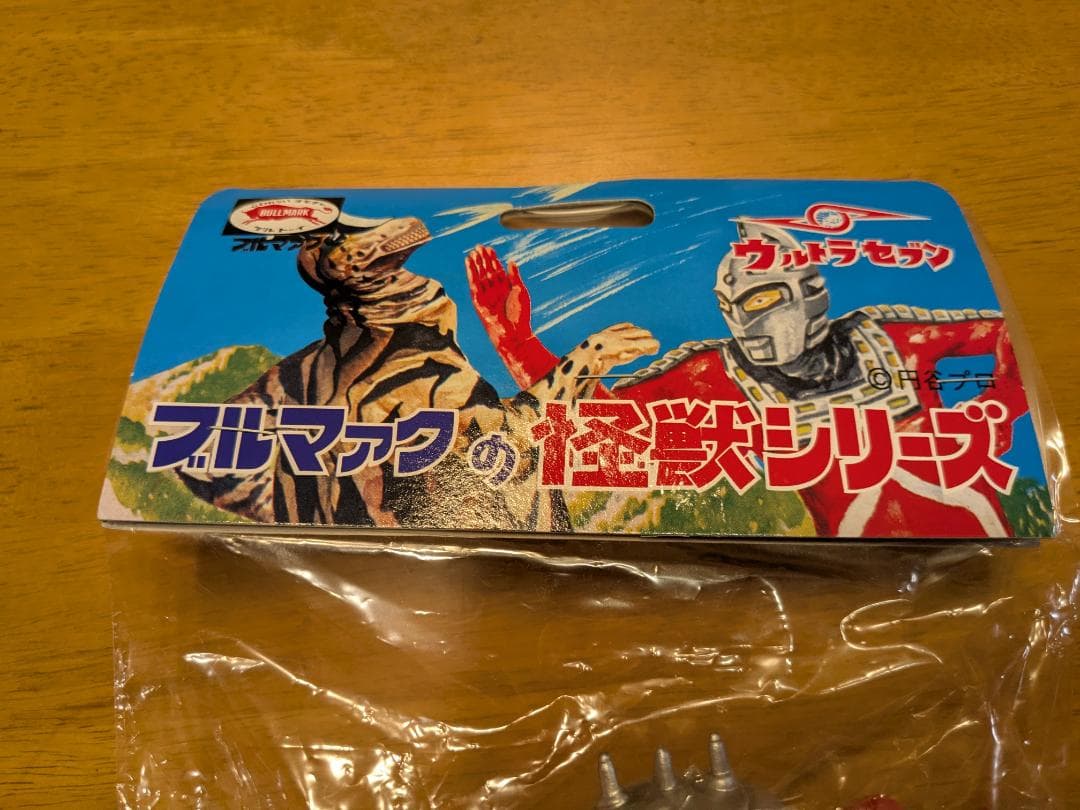ブルマァク リトルキングジョー シルバー