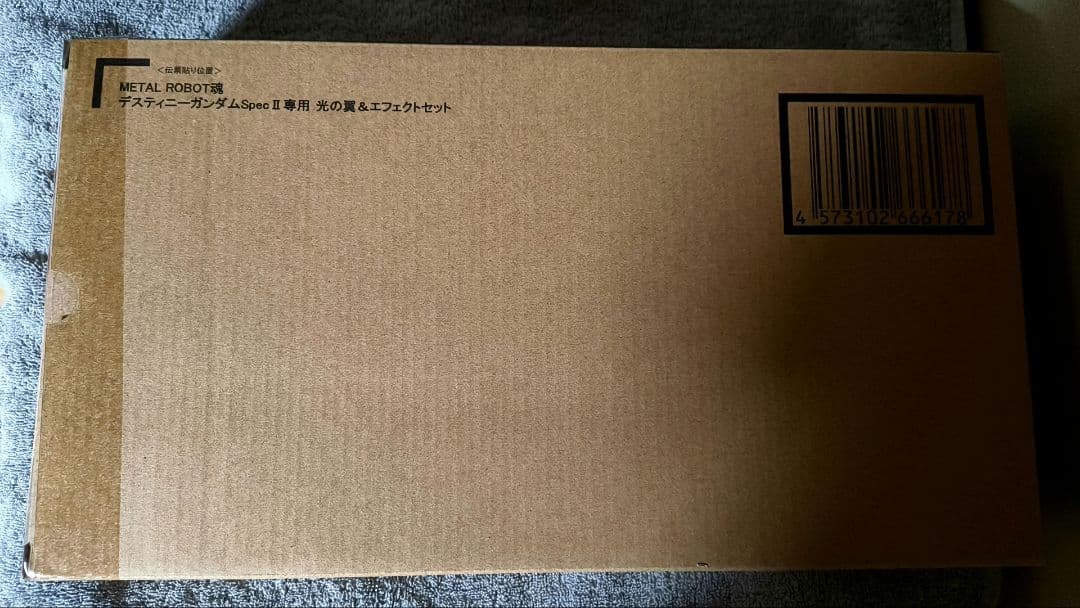 L ROBOT魂 デスティニーガンダムSpec2