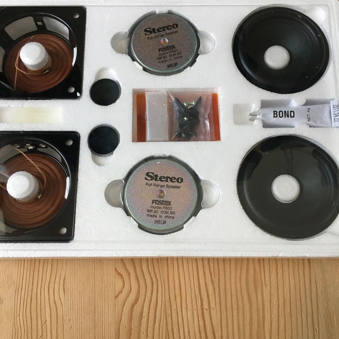 雑誌ステレオ 2011/7月号付録付き、エンクロージュアキット セット