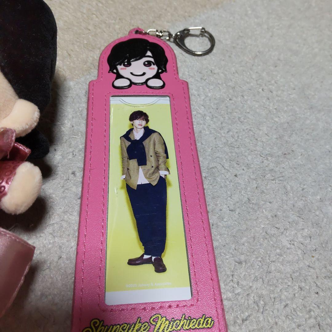 道枝駿佑くんグッズ　ばら売り❌