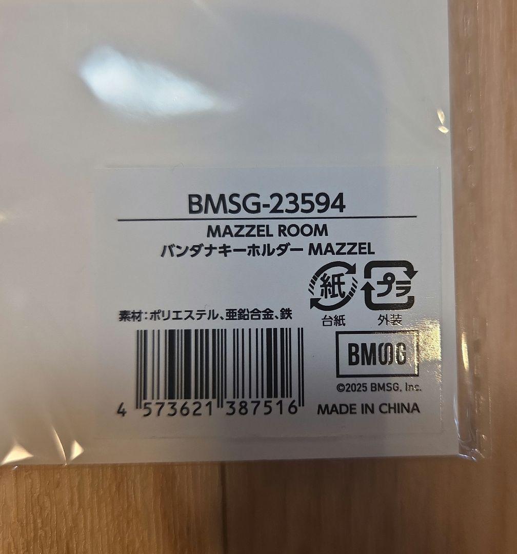 まぜべや MAZZEL ROOM バンダナキーホルダー