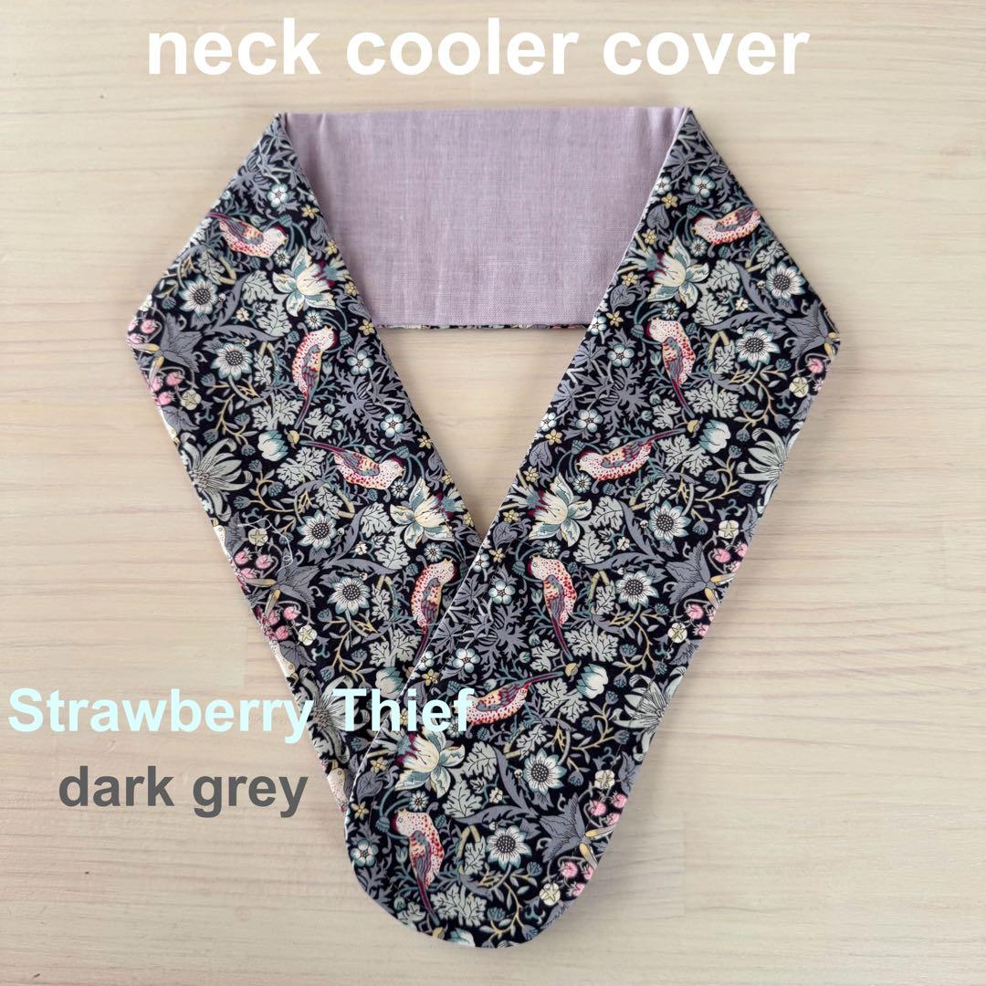 nicomico様　リバティ　ユキエモン　他　ネッククーラーカバー　LL