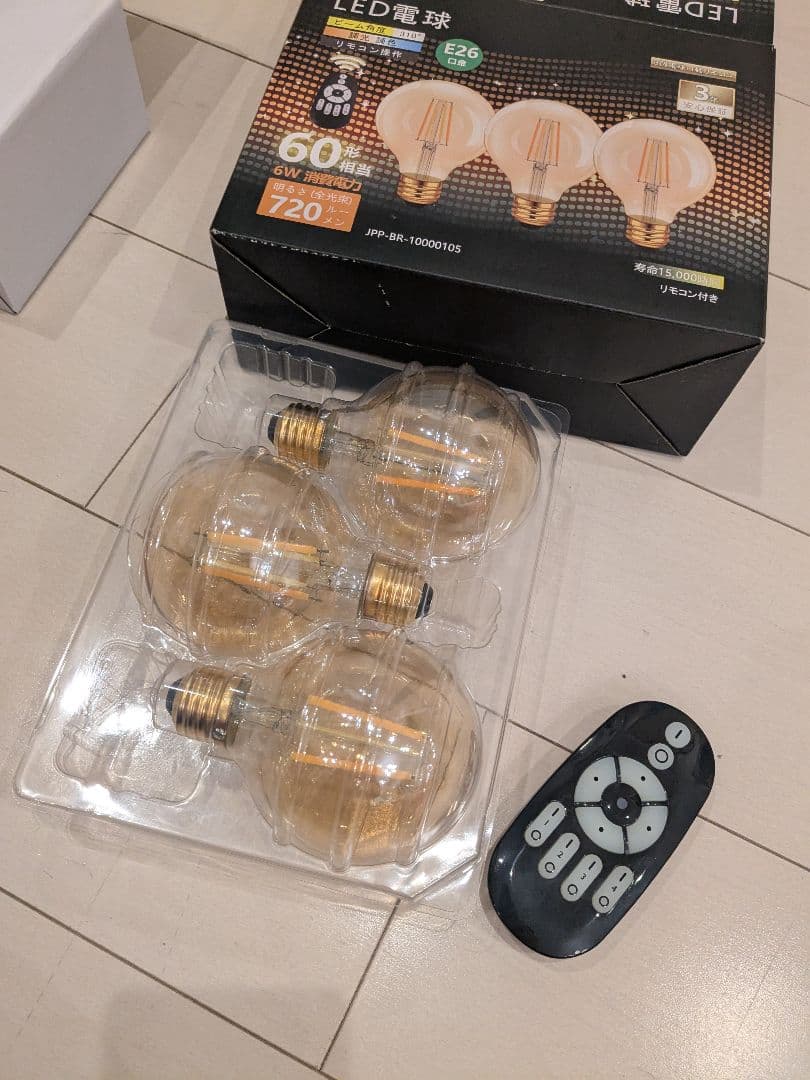 【超美品】モダン ゴールド シャンデリア 3灯