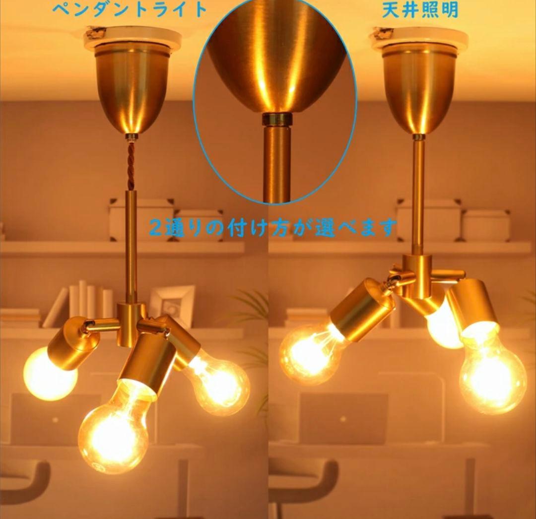 【超美品】モダン ゴールド シャンデリア 3灯