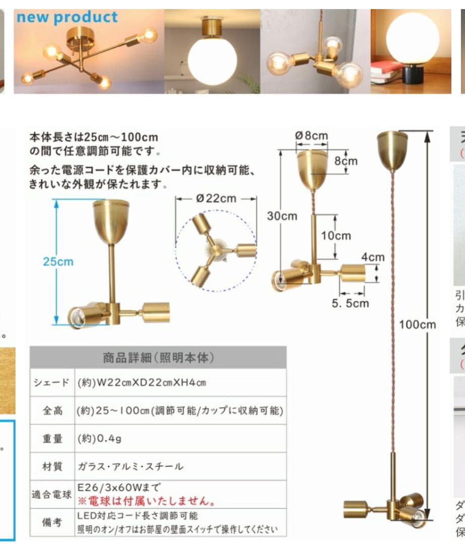 【超美品】モダン ゴールド シャンデリア 3灯
