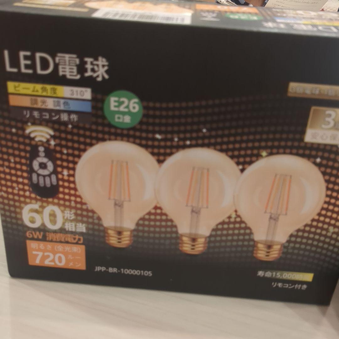 【超美品】モダン ゴールド シャンデリア 3灯