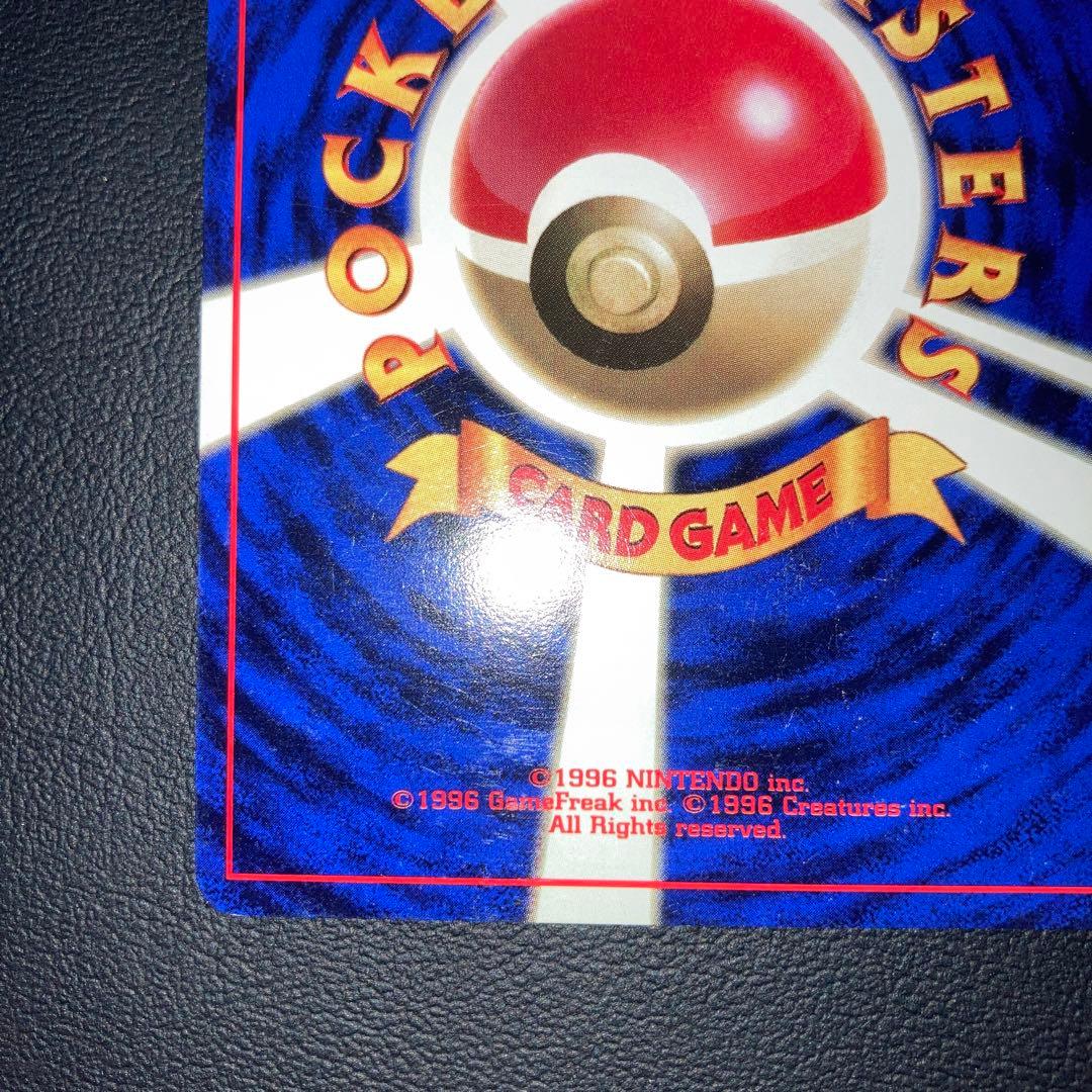 良品　ピカチュウ　すぐわかるポケモンカードの遊びかた　プロモ　光沢なし