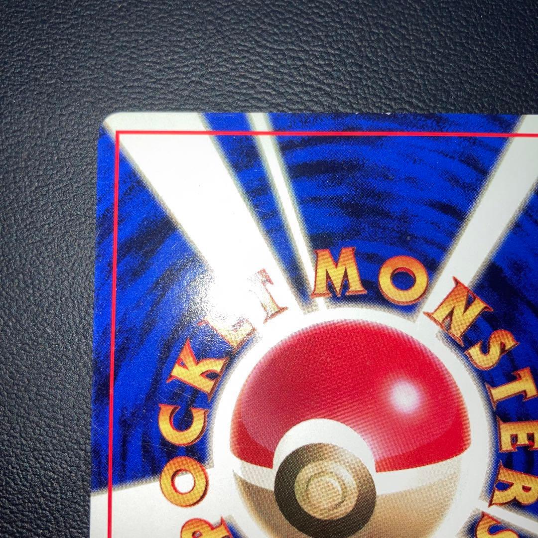 良品　ピカチュウ　すぐわかるポケモンカードの遊びかた　プロモ　光沢なし